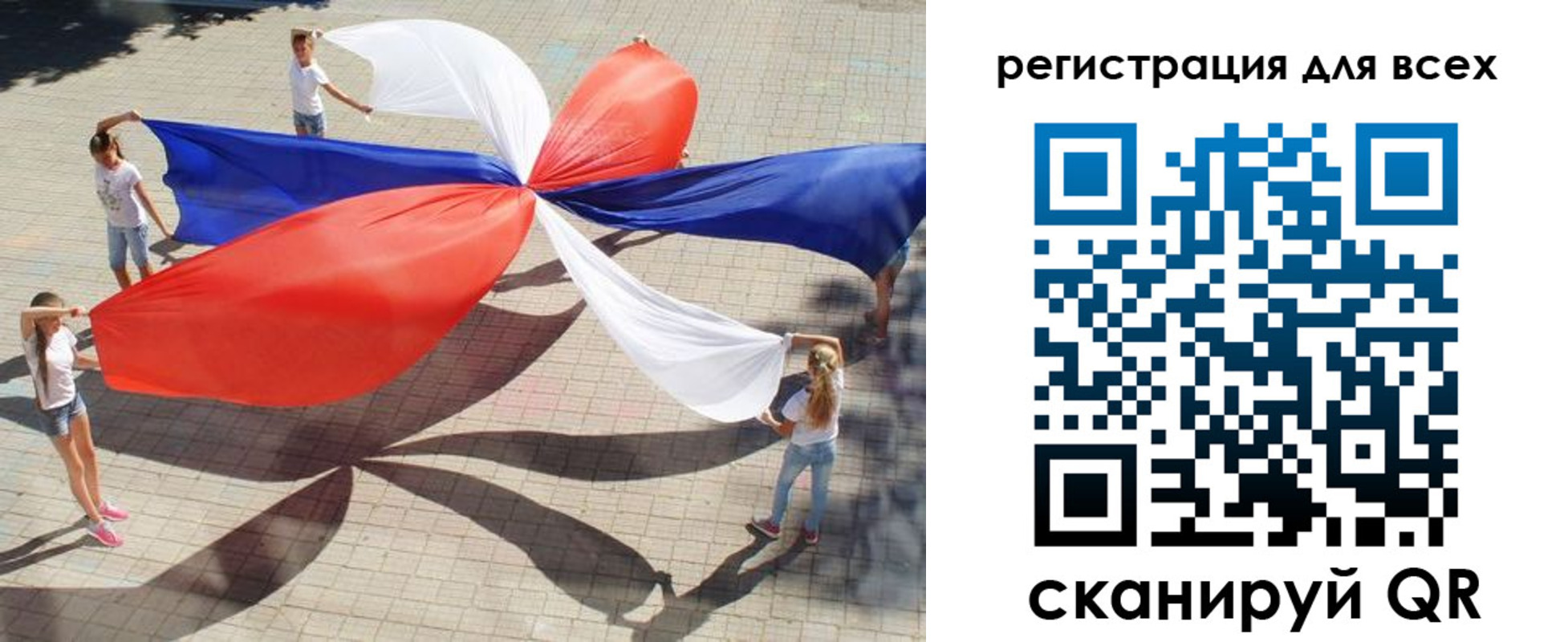 временная прописка в Пермской области