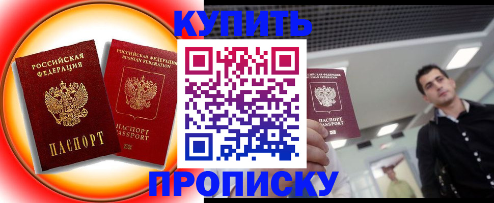 регистрация в Пермской области