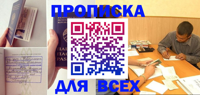 миграционный учет в Пермской области