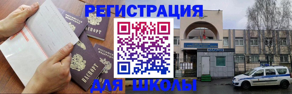 прописка в квартире в Пермской области